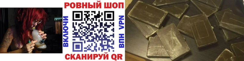 Продажа наркотиков Адыгейск СК  ГАШ  Канабис 