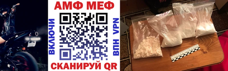 OMG маркетплейс Адыгейск АМФ Premium