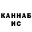 Кетамин VHQ Maks Chuprina