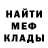 Alfa_PVP мука MAGIRUSS W