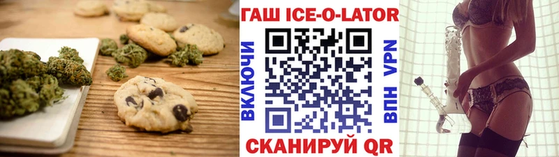 Печенье с ТГК конопля  хочу наркоту  Адыгейск 