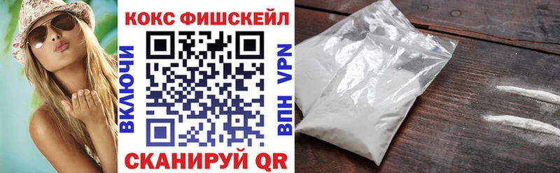 COCAIN Боливия  сайты даркнета как зайти  Адыгейск  KRAKEN маркетплейс 