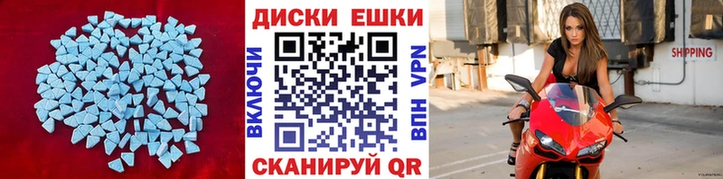 Экстази бентли  Адыгейск 