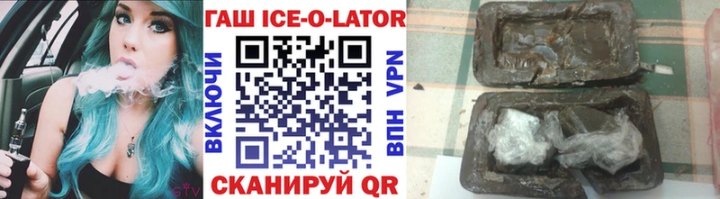 Гашиш VHQ  Адыгейск 