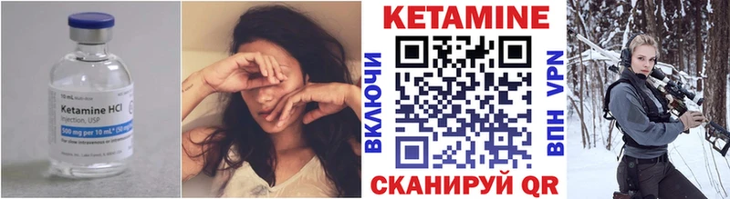 где можно купить наркотик  Адыгейск  Кетамин VHQ 