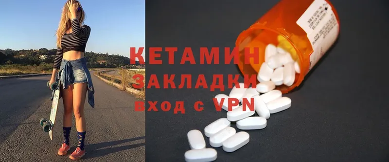 КЕТАМИН ketamine  Адыгейск 