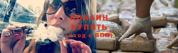 наркотики Ступино