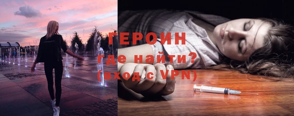 метамфетамин Нягань