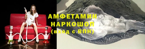 ешки Осинники