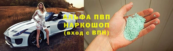 ешки Осинники