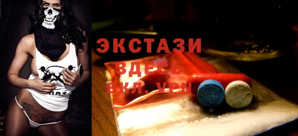 метамфетамин Нягань