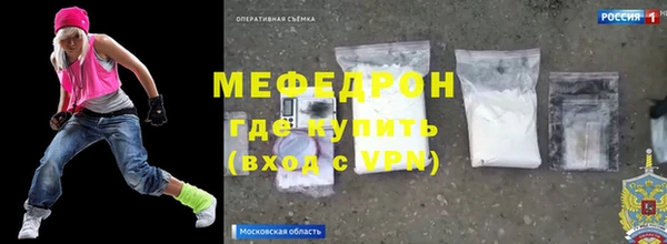 ешки Осинники