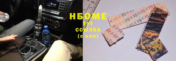 PSILOCYBIN Осташков