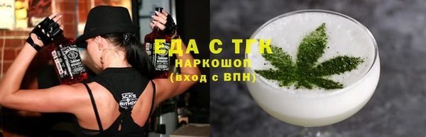 наркотики Ступино
