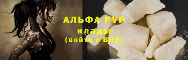 ешки Осинники