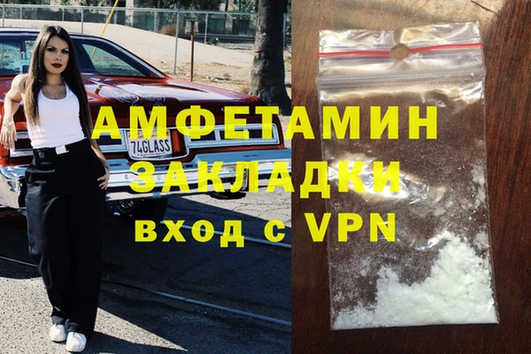 PSILOCYBIN Строитель