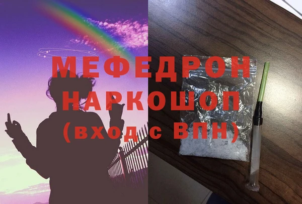 наркотики Ступино