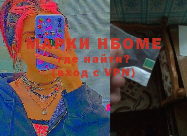 марки lsd Нязепетровск