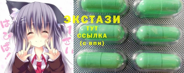 ECSTASY Елабуга