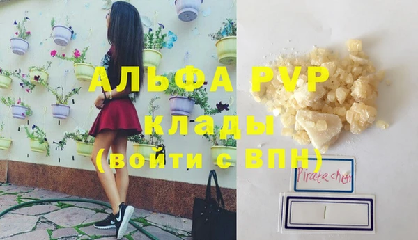 метамфетамин Нягань
