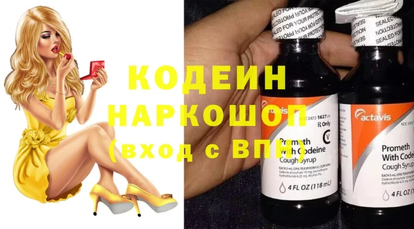 наркотики Ступино
