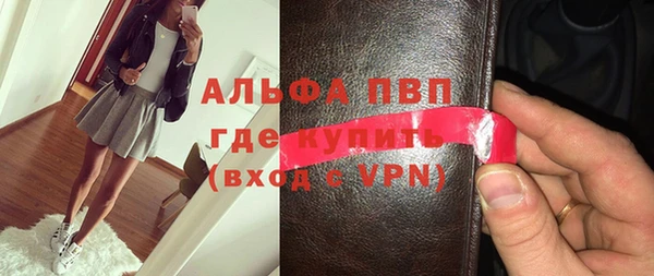метамфетамин Нягань