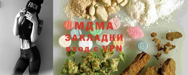 мяу мяу мука Няндома