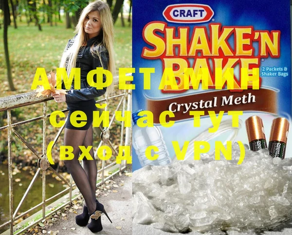 наркотики Ступино