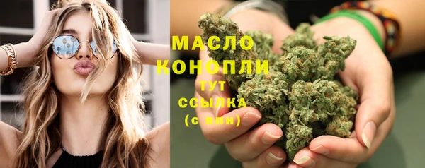 метамфетамин Нягань