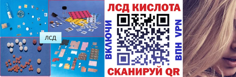 ЛСД экстази кислота Адыгейск