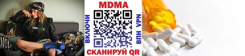 магазин продажи наркотиков Адыгейск МДМА crystal