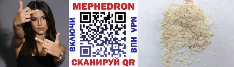 МЯУ-МЯУ 4 MMC  где можно купить   Адыгейск 