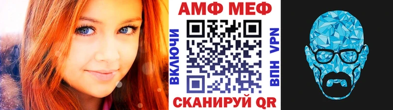 Метамфетамин кристалл  Адыгейск 