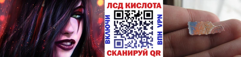 Наркотические марки 1,5мг Адыгейск