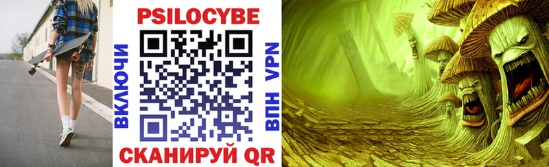 Псилоцибиновые грибы GOLDEN TEACHER  Адыгейск 